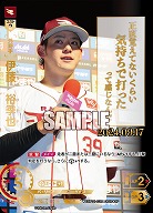 ※秋葉原店併用商品 伊藤　裕季也(東北楽天ゴールデンイーグルス)(SP) 【TBP01-E19SP】